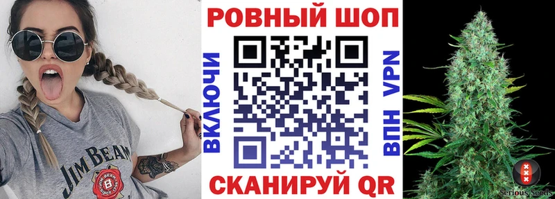 Купить наркотик Ирбит Кокаин Альфа ПВП Меф Гашиш ТГК Каннабис