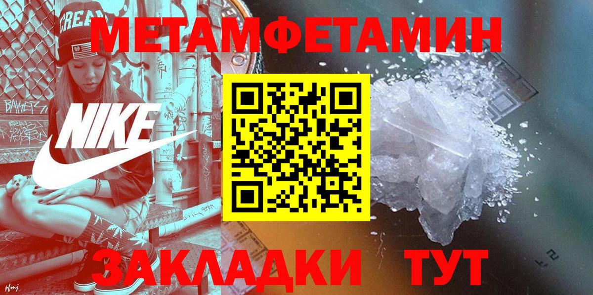 Ирбит  Amphetamine Premium  Amphetamine  Вход с VPN 