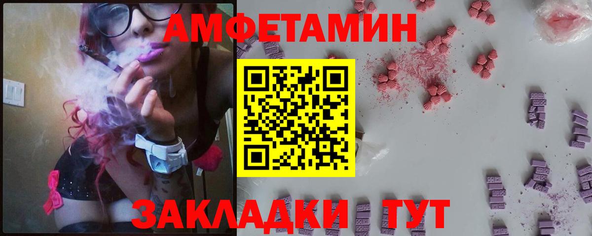Амфетамин VHQ Ирбит
