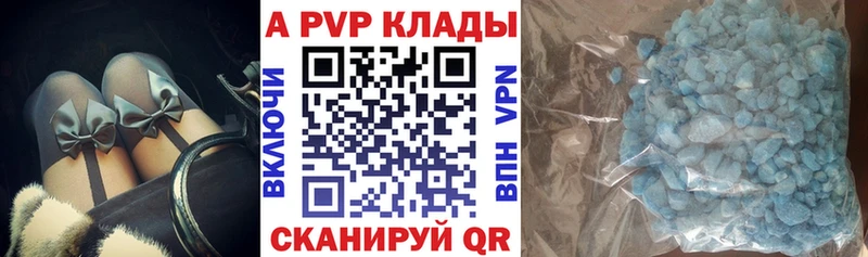 Alpha PVP Соль нарко площадка наркотические препараты Ирбит дарнет шоп