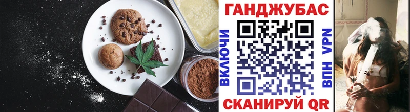 Canna-Cookies марихуана дарнет шоп Ирбит