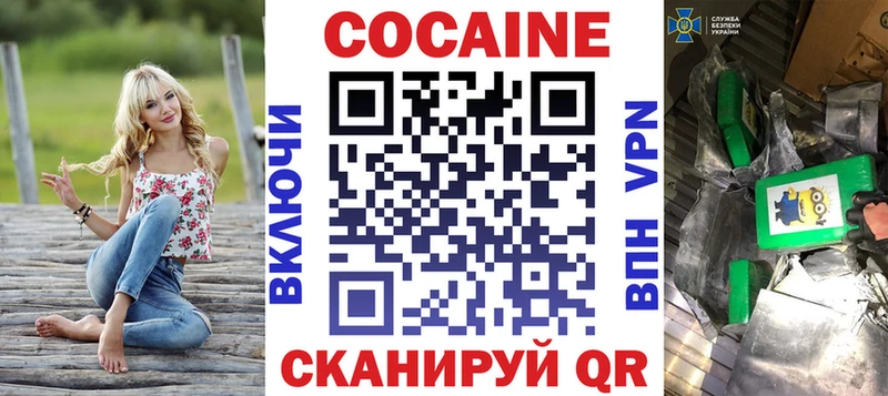 КОКАИН Эквадор  площадка какой сайт  Ирбит 