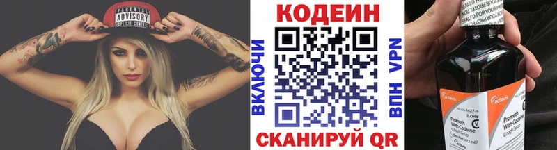 что такое   МЕГА рабочий сайт  дарк нет какой сайт  Ирбит  Кодеин напиток Lean (лин) 