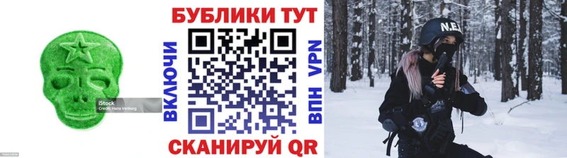 Ecstasy 280мг  сколько стоит  Ирбит 