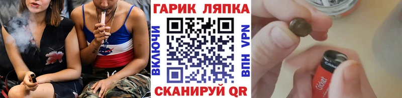 Гашиш Ice-O-Lator  Ирбит 