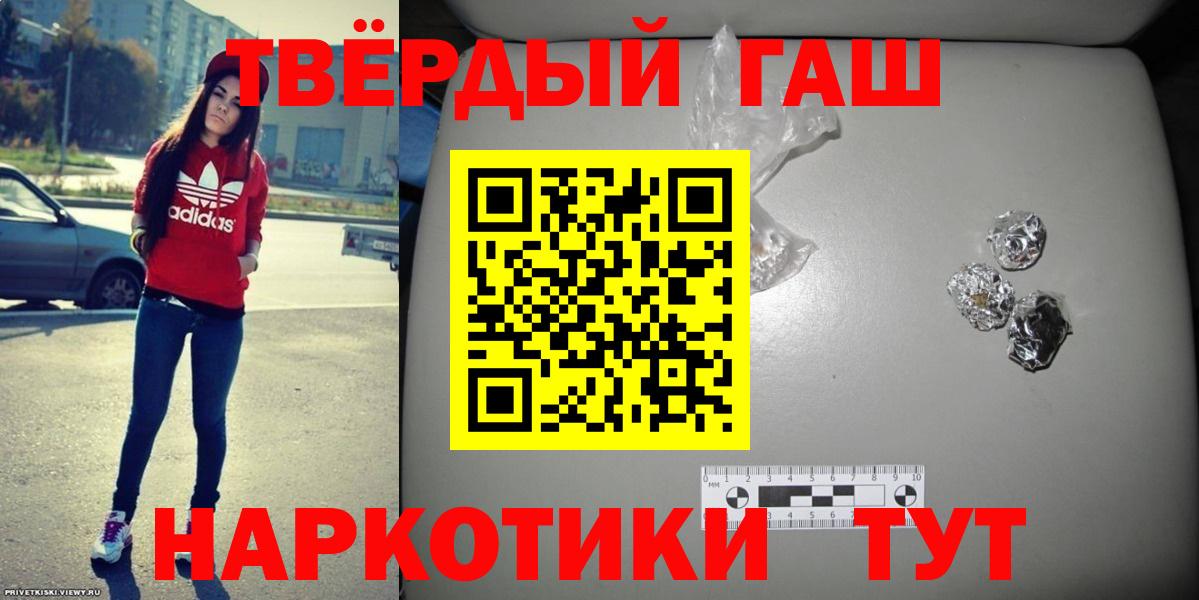 Гашиш гашик  Гашиш гашик  Гашиш  Ирбит  Вход с VPN 