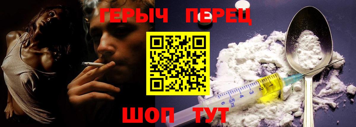 Меф   COCAIN  Вход с VPN  Alpha-PVP СОЛЬ кристаллы  МАРИХУАНА  Ирбит  ГАШ 