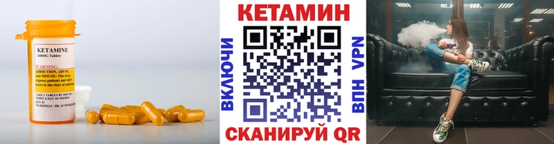 КЕТАМИН VHQ  мориарти наркотические препараты  Ирбит 