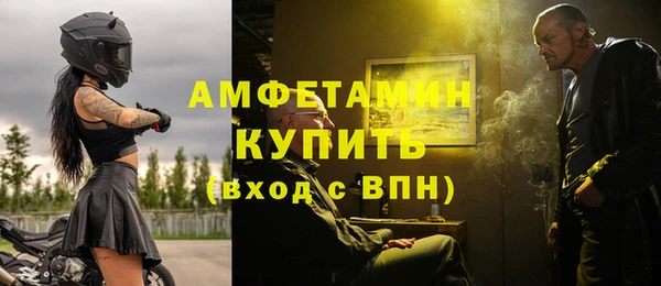 тгк Абаза