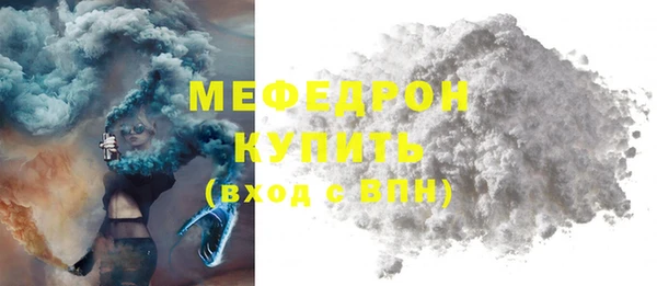 mdpv Абинск