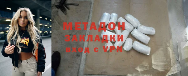 альфа пвп VHQ Абдулино