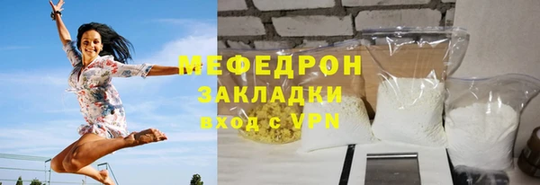 тгк Абаза