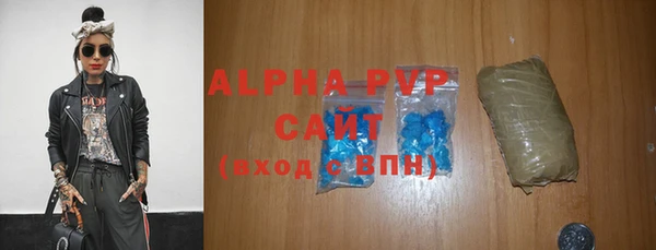 альфа пвп VHQ Абдулино