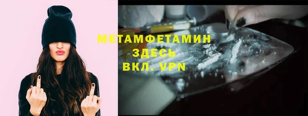 альфа пвп VHQ Абдулино