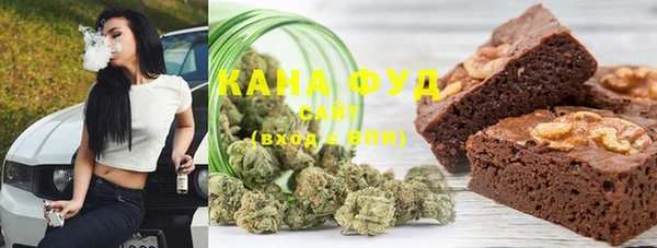 альфа пвп VHQ Абдулино