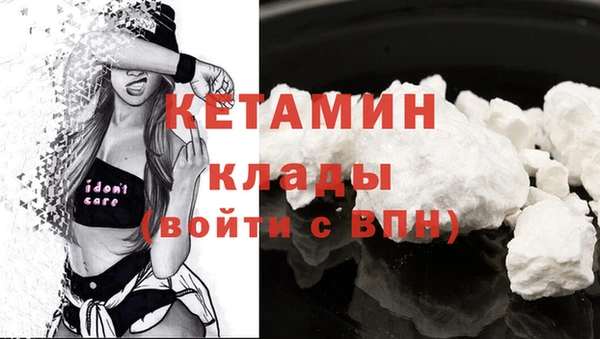 тгк Абаза