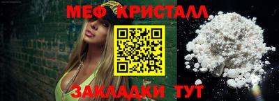 мдпв Бузулук