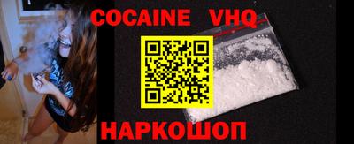 кокс Будённовск