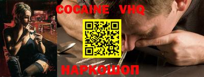 кокс Будённовск