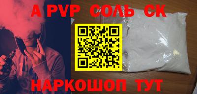кокс Будённовск