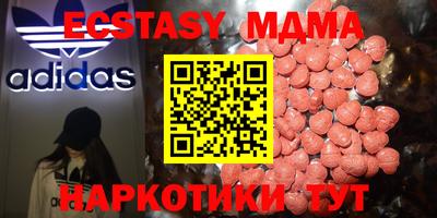 MDMA Бугуруслан