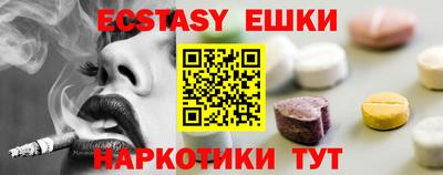 MDMA Бугуруслан