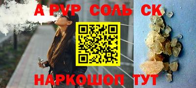 кокс Будённовск