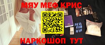 MDMA Бугуруслан