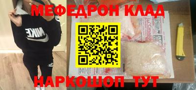 ALPHA-PVP Ипатово