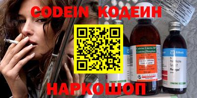кокс Будённовск