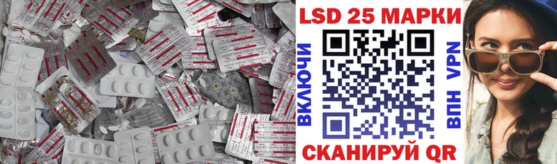кракен ONION  закладка  Ирбит  LSD-25 экстази ecstasy 