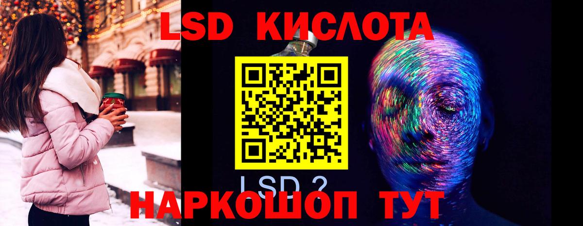 LSD-25 экстази  Лсд 25 экстази кислота  Ирбит  Вход с VPN  Лсд 25 экстази ecstasy 