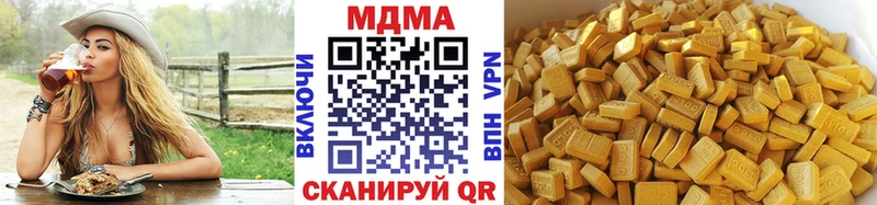 МДМА кристаллы Ирбит