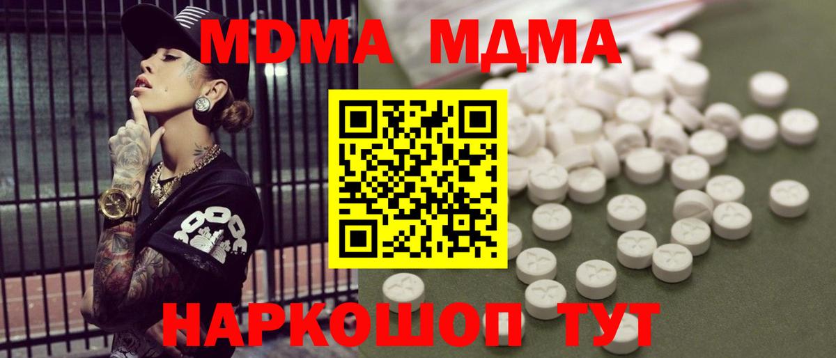 ГАШ Ирбит