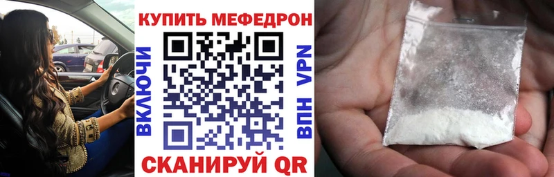 где продают наркотики Ирбит МЕФ кристаллы