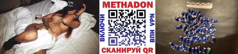 купить закладку  Ирбит  Метадон белоснежный 