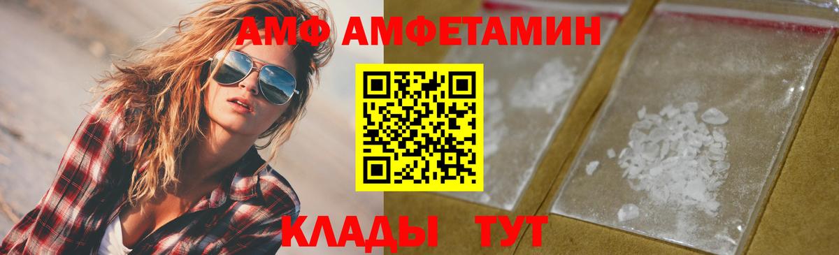 Метамфетамин мет Ирбит