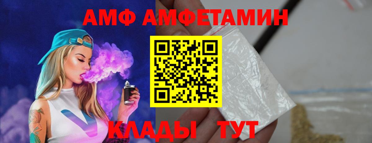 Ирбит  Метамфетамин  Вход с VPN  Метамфетамин мет 