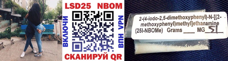 купить закладку Ирбит Марки N-bome 1,5мг