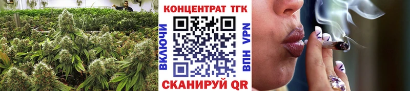 ссылка на мегу сайт  где купить наркоту  Ирбит  ТГК вейп с тгк 