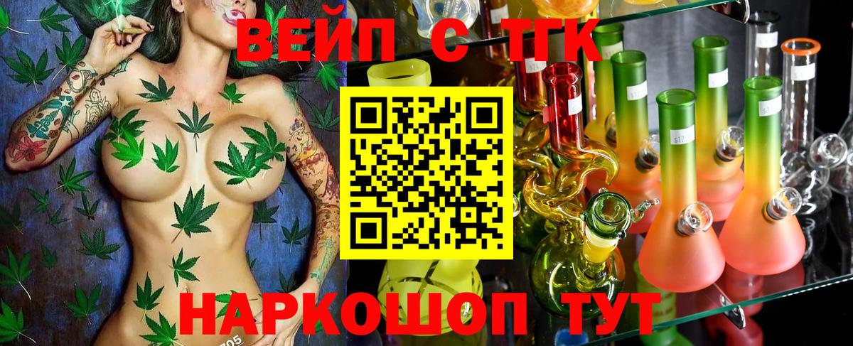 ТГК концентрат Ирбит