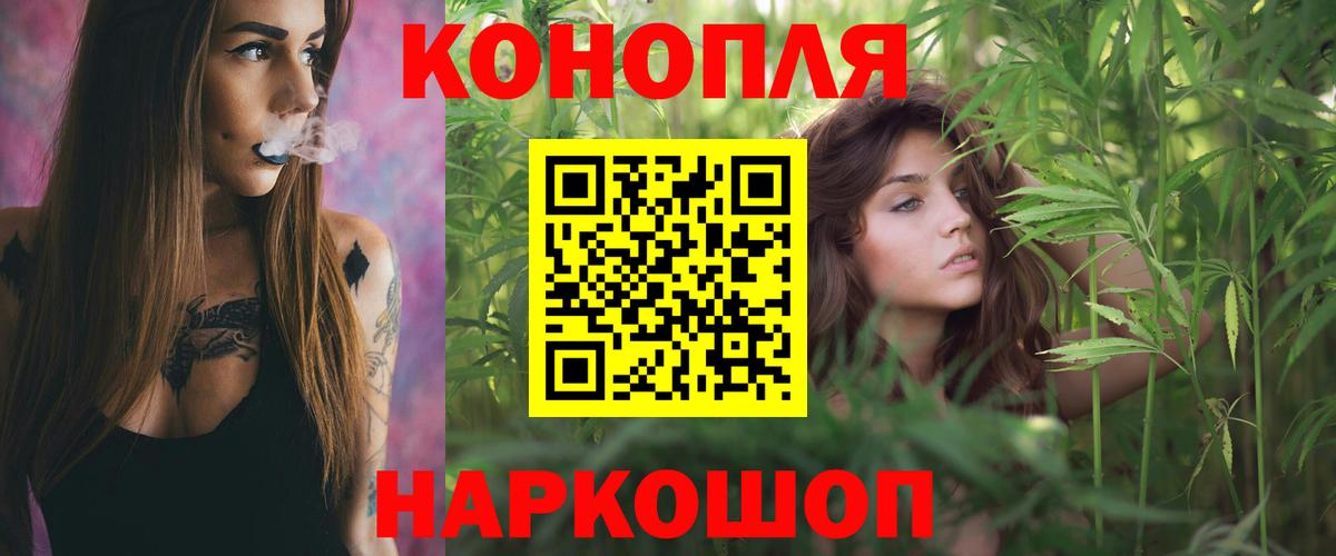 Марихуана MAZAR  Вход с VPN  Канабис марихуана  Марихуана марихуана  Ирбит 